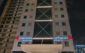 فندق واجنحه سويس سبيرت متروبوليتان - الرياض